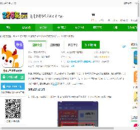 外研u学app下载免费-外研u学教学云平台下载v6.13.0安卓官方版-2265安卓网
