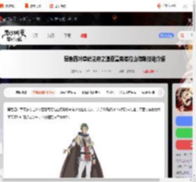 黑色四叶草手游亚雷克德拉山德勒技能是什么-黑色四叶草魔法帝之道亚雷克德拉山德勒技能介绍_游侠手游