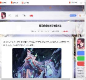 阴阳师现世符咒在哪用-阴阳师现世符咒使用方法_游侠手游