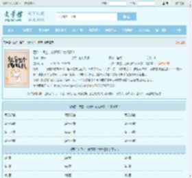 西游：悟空，放开那个女妖精！最新章节,西游：悟空，放开那个女妖精！无弹窗 - 文学馆