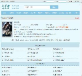 权色生香最新章节,权色生香无弹窗 - 文学馆