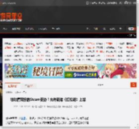被吐槽双标的Steam妥协！允许新游《红松湖》上架 _ 游民星空 GamerSky.com