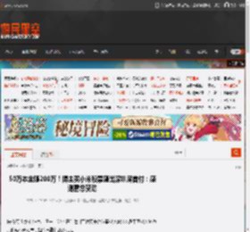 50万本金赚200万！博主买小米股票赚出深圳房首付：感谢雷总赞助 _ 游民星空 GamerSky.com