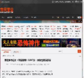 悉尼妹传记片《克里斯蒂》IGN7分：突破性表演获赞 _ 游民星空 GamerSky.com