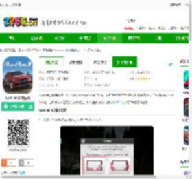 rush rally3无限金币版下载-rush rally3破解版下载v1.179 安卓汉化版-2265安卓网