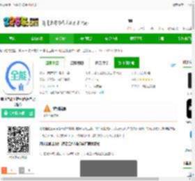 调试全能王app下载-调试全能王软件(改名全能调试)下载v1.3.62.082912 安卓版-2265安卓网