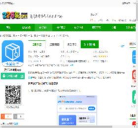 快递100查询免费下载-快递100查询app下载v9.24.0 安卓版-2265安卓网
