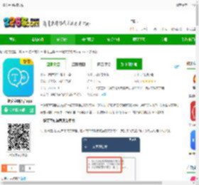 一键文字转语音下载-一键文字转语音app下载v18安卓版-2265安卓网