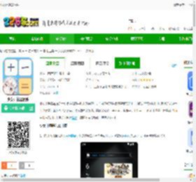 少女计算器app下载-少女计算器软件下载v3.0.6 安卓版-2265安卓网