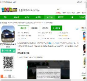 拉力竞速3官方正版下载-拉力竞速3最新版(Rush Rally3)下载v1.179 安卓手机版-2265安卓网