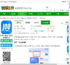 快递查一查手机版免费下载-快递查一查app官方版(改名为快递100)下载v9.24.0 安卓最新版-2265安卓网