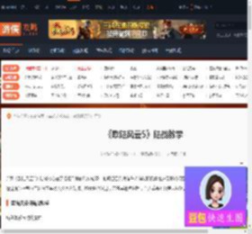 欧陆风云5陆战怎么玩-欧陆风云5陆战教学-游侠网