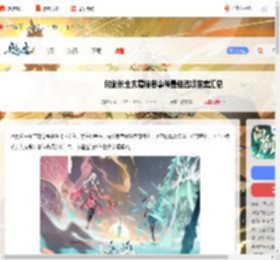 问剑长生玄霜绘卷事件答案大全-问剑长生玄霜绘卷事件最佳选项答案汇总_游侠手游