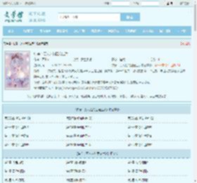 快穿:万人迷的团宠生活全文免费阅读,快穿:万人迷的团宠生活完整版 - 文学馆