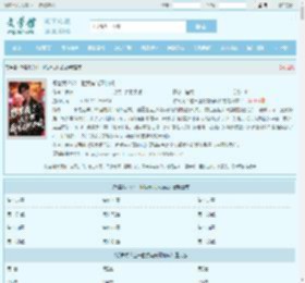 想害我？这一世我有光环加成最新章节,想害我？这一世我有光环加成无弹窗 - 文学馆