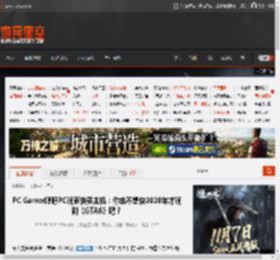 PC Gamer呼吁PC玩家快买主机:你也不想快2028年才玩到《GTA6》吧? _ 游民星空 GamerSky.com