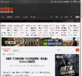 马斯克\万亿美元薪酬\计划获批后嗨翻!跟机器人Optimus斗舞庆祝 _ 游民星空 GamerSky.com