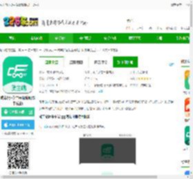 成丰货运货主端app手机版下载-成丰货运货主端最新版(成丰货主)下载v6.4.0 安卓官方版-2265安卓网