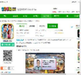 刑事案件游戏下载-刑事案件官方版下载v2.44.3 安卓版-2265安卓网