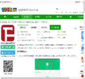 铁斧教育app下载-铁斧教育最新版(铁斧网)下载v4.4.1 官方安卓版-2265安卓网