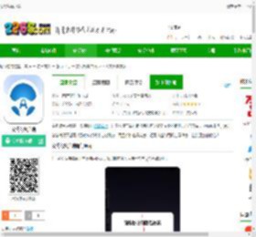 安代驾app下载-安代驾客户端下载v3.3.8 安卓官方版-2265安卓网