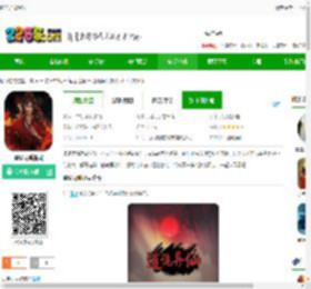 道诡异仙官方下载-道诡异仙游戏下载v1.0.5 安卓版-2265安卓网