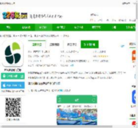 泗洪风情网app下载安装-泗洪风情网官方版下载v5.1.29 安卓版-2265安卓网