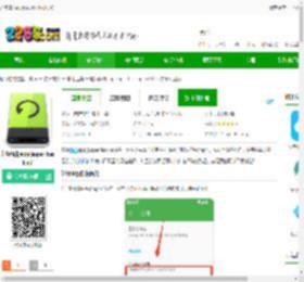 超级备份pro工具下载-超级备份app(super backup)下载v2.4.06 安卓专业版-2265安卓网