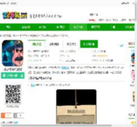 寻找乔未解之谜免费下载-寻找乔未解之谜游戏下载v7.8 安卓版-2265安卓网