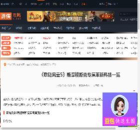 欧陆风云5斯摩棱斯克专属革新科技有哪些-游侠网