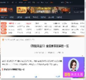 欧陆风云5革新属性有哪些-欧陆风云5全国家革新属性一览-游侠网