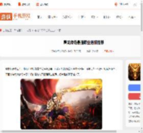 屠龙传奇职业选哪个-屠龙传奇最强职业选择推荐_游侠手游