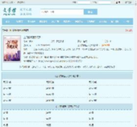 上门赘婿医武无双全文免费阅读,上门赘婿医武无双完整版 - 文学馆