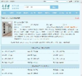 网游之九转轮回叶洛知秋全文免费阅读,网游之九转轮回叶洛知秋完整版 - 文学馆