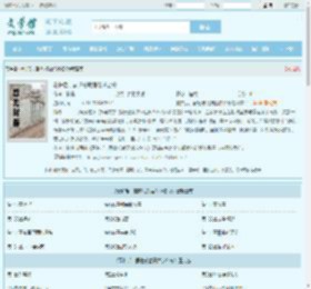看护后，霸道总裁居然求名分最新章节,看护后，霸道总裁居然求名分无弹窗 - 文学馆