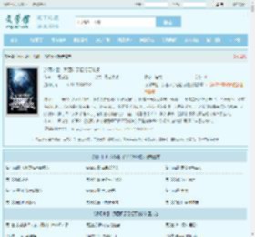 冰河末世：我囤积了亿亿万物资最新章节,冰河末世：我囤积了亿亿万物资无弹窗 - 文学馆