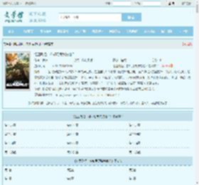 组团刷怪,你却用导弹洗地?最新章节,组团刷怪,你却用导弹洗地?无弹窗 - 文学馆