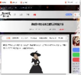 黑色四叶草手游凯瑟琳技能是什么-黑色四叶草魔法帝之道凯瑟琳技能介绍_游侠手游