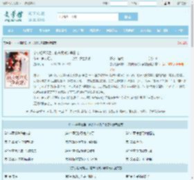 宁小姐离婚后,前夫死对头争着宠全文免费阅读,宁小姐离婚后,前夫死对头争着宠完整版 - 文学馆