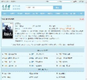 霸天武魂最新章节,霸天武魂无弹窗 - 文学馆