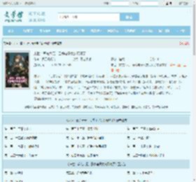 末世:首充六元,云养电子女友玩嗨了最新章节,末世:首充六元,云养电子女友玩嗨了无弹窗 - 文学馆