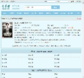 重生后,从基层刑警开始无敌最新章节,重生后,从基层刑警开始无敌无弹窗 - 文学馆