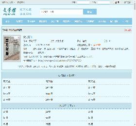 狱龙狂仙最新章节,狱龙狂仙无弹窗 - 文学馆