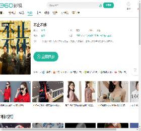 不止不休-更新更全更受欢迎的影视网站-在线观看