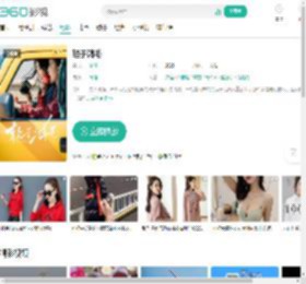 轻于鸿毛-更新更全更受欢迎的影视网站-在线观看