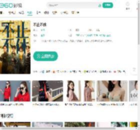 不止不休-更新更全更受欢迎的影视网站-在线观看