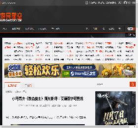 小岛秀夫《铁血战士》新片影评:艾丽范宁可爱捏 _ 游民星空 GamerSky.com