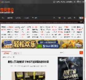 最有人妻感的躺姿 女秘书不能穿黑丝的动态图 _ 游民星空 GamerSky.com