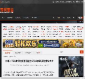 外媒:TGA参评时间有可能为GTA6放宽 否则争议太大 _ 游民星空 GamerSky.com