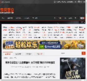 海外论坛曝出《上古卷轴6》大量内容 预计2028年推出 _ 游民星空 GamerSky.com